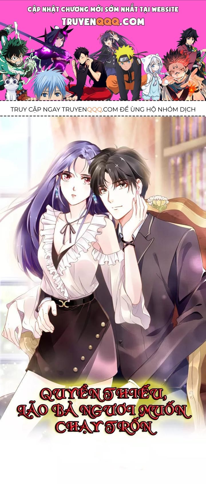 Quyền Thiểu, Nhĩ Lão Bà Yêu Bào Liễu - Chương 7.1 - Trang 1