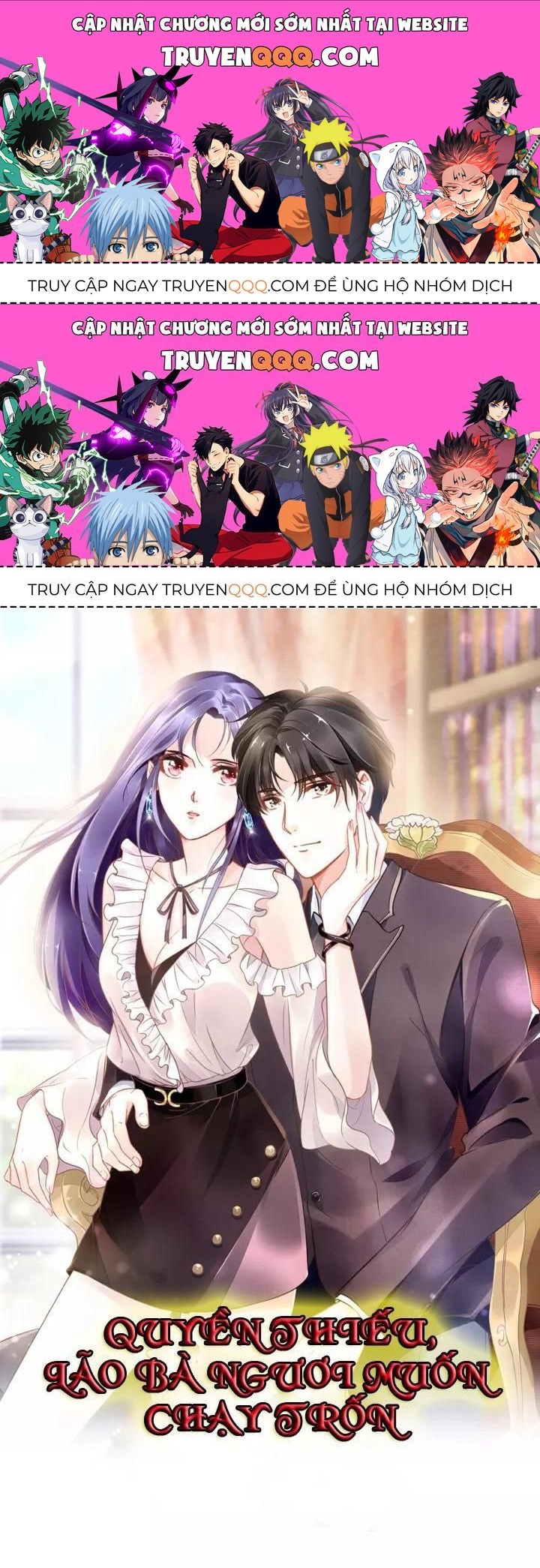 Quyền Thiểu, Nhĩ Lão Bà Yêu Bào Liễu - Chương 7.2 - Trang 1