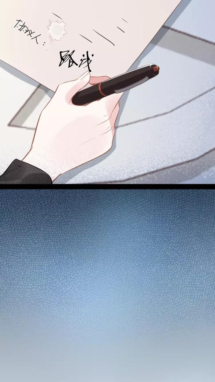 Quyền Thiểu, Nhĩ Lão Bà Yêu Bào Liễu - Chương 7.2 - Trang 47