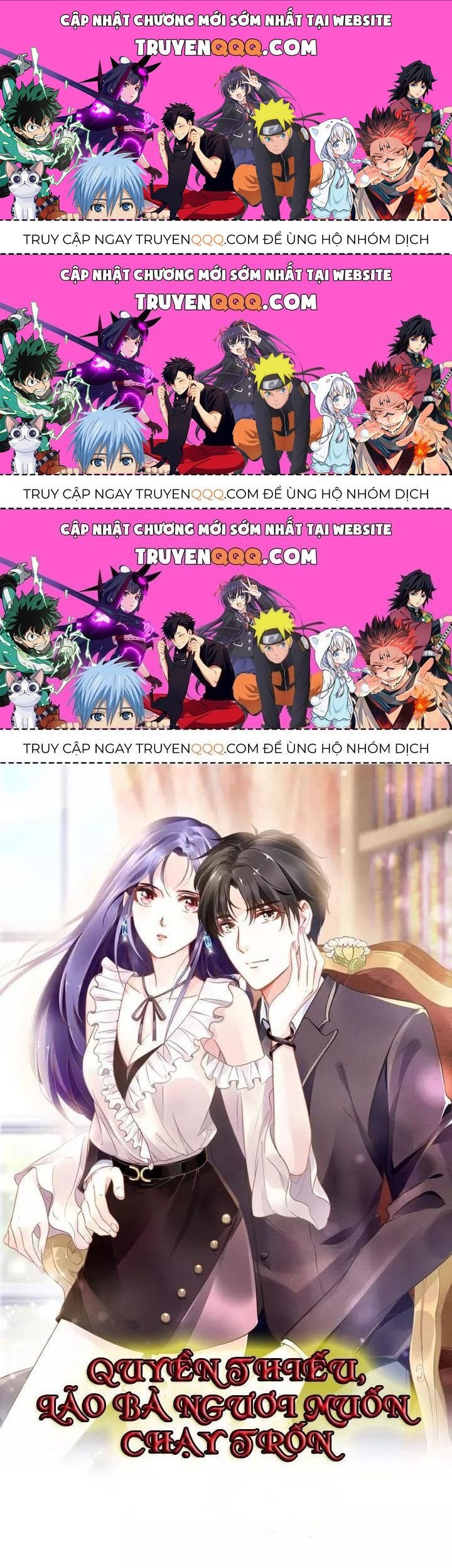 Quyền Thiểu, Nhĩ Lão Bà Yêu Bào Liễu - Chương 7.3 - Trang 1