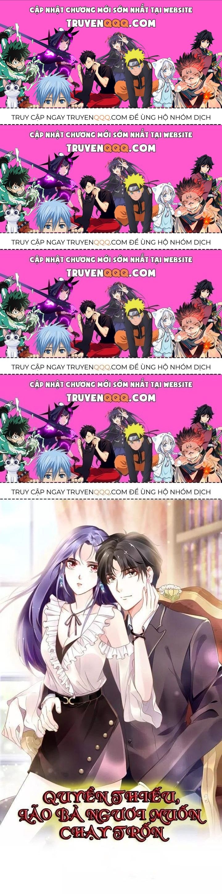 Quyền Thiểu, Nhĩ Lão Bà Yêu Bào Liễu - Chương 7.4 - Trang 1