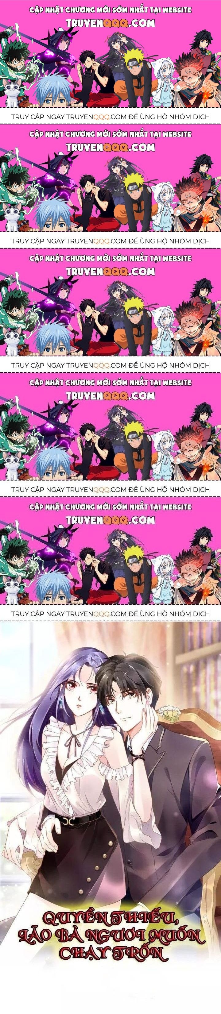 Quyền Thiểu, Nhĩ Lão Bà Yêu Bào Liễu - Chương 7.5 - Trang 1