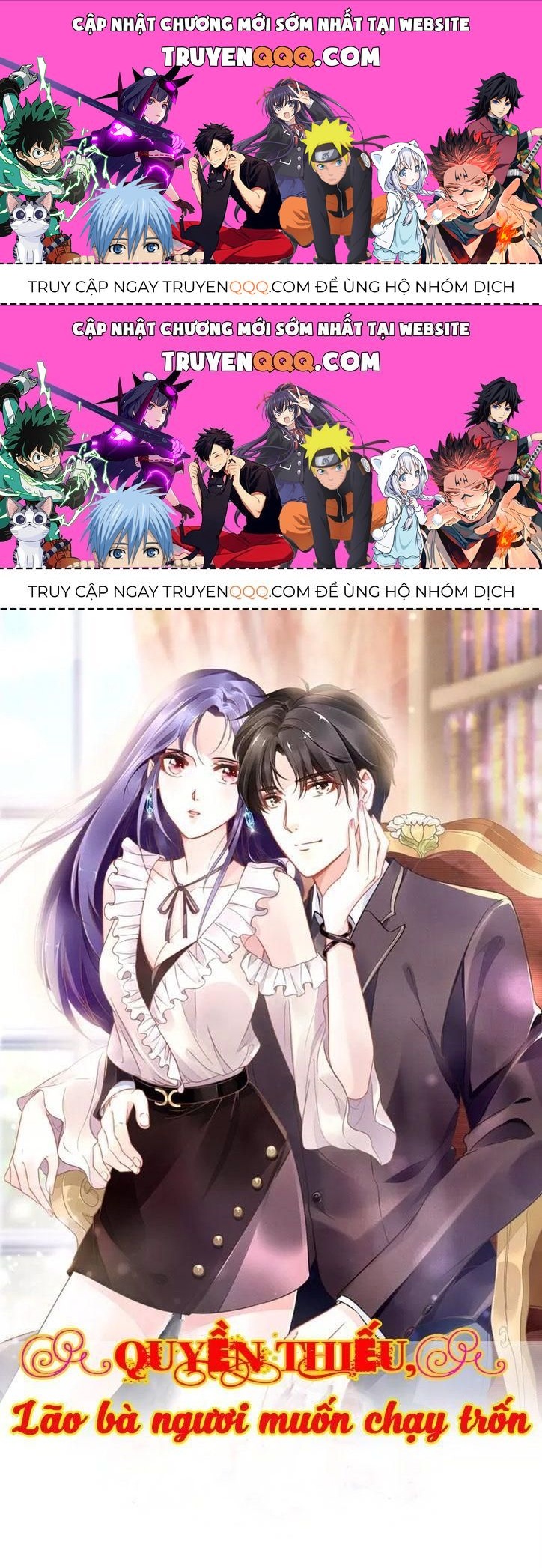 Quyền Thiểu, Nhĩ Lão Bà Yêu Bào Liễu - Chương 9.2 - Trang 1