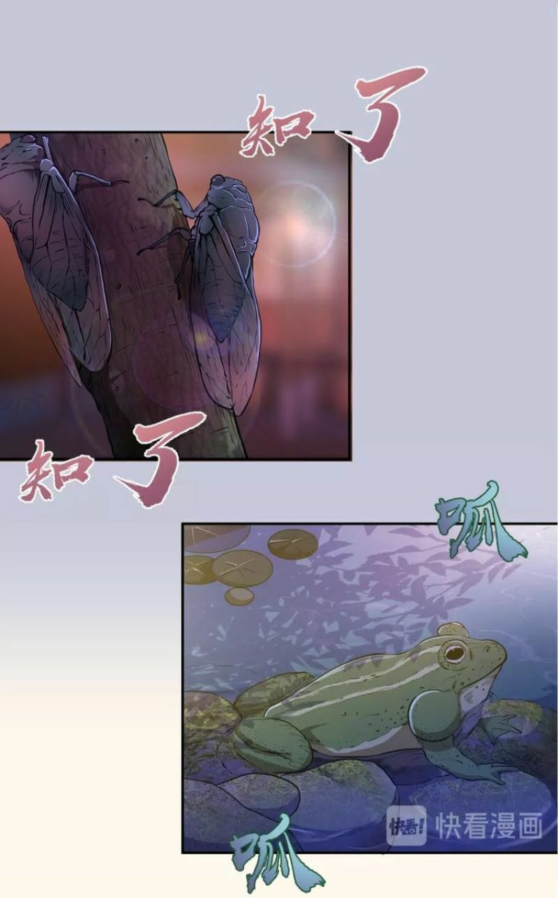 Cao Đẳng Linh Hồn - Chương 42 - Trang 19