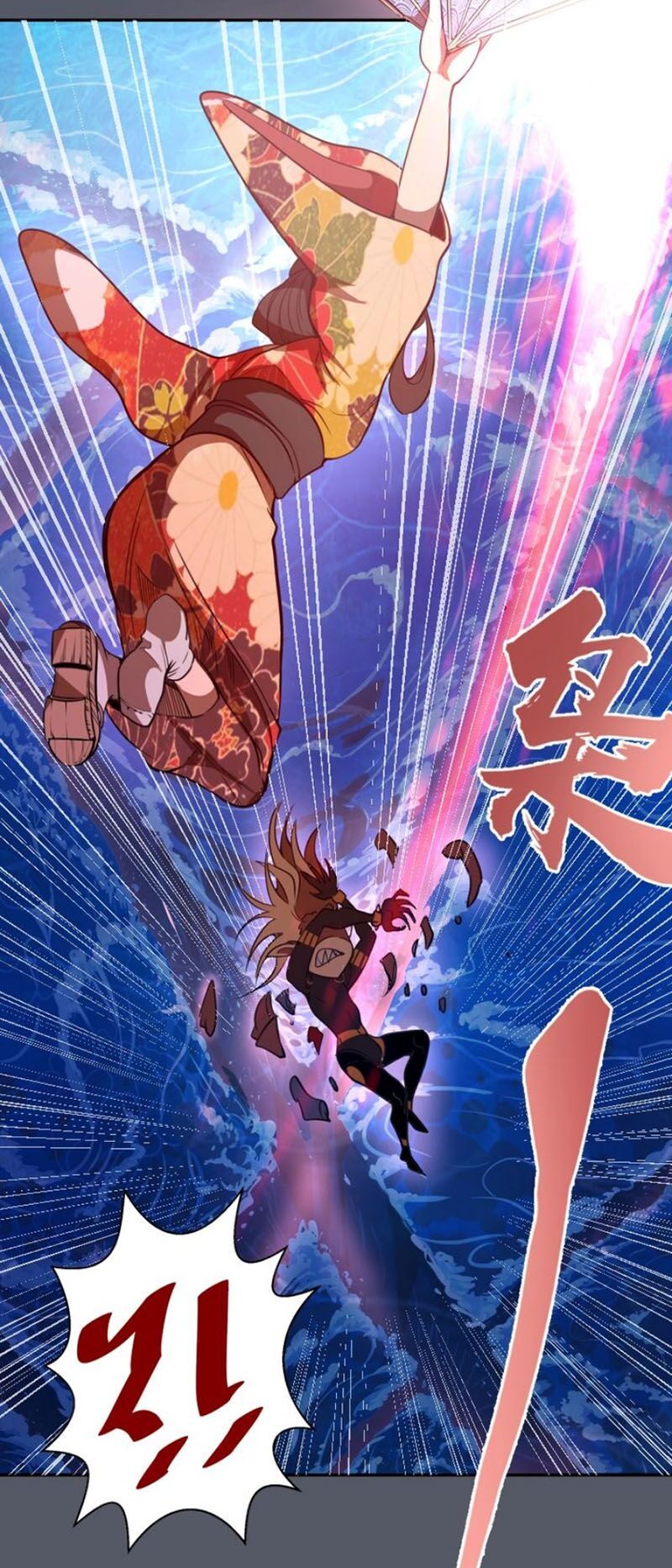 Cao Đẳng Linh Hồn - Chương 51 - Trang 14