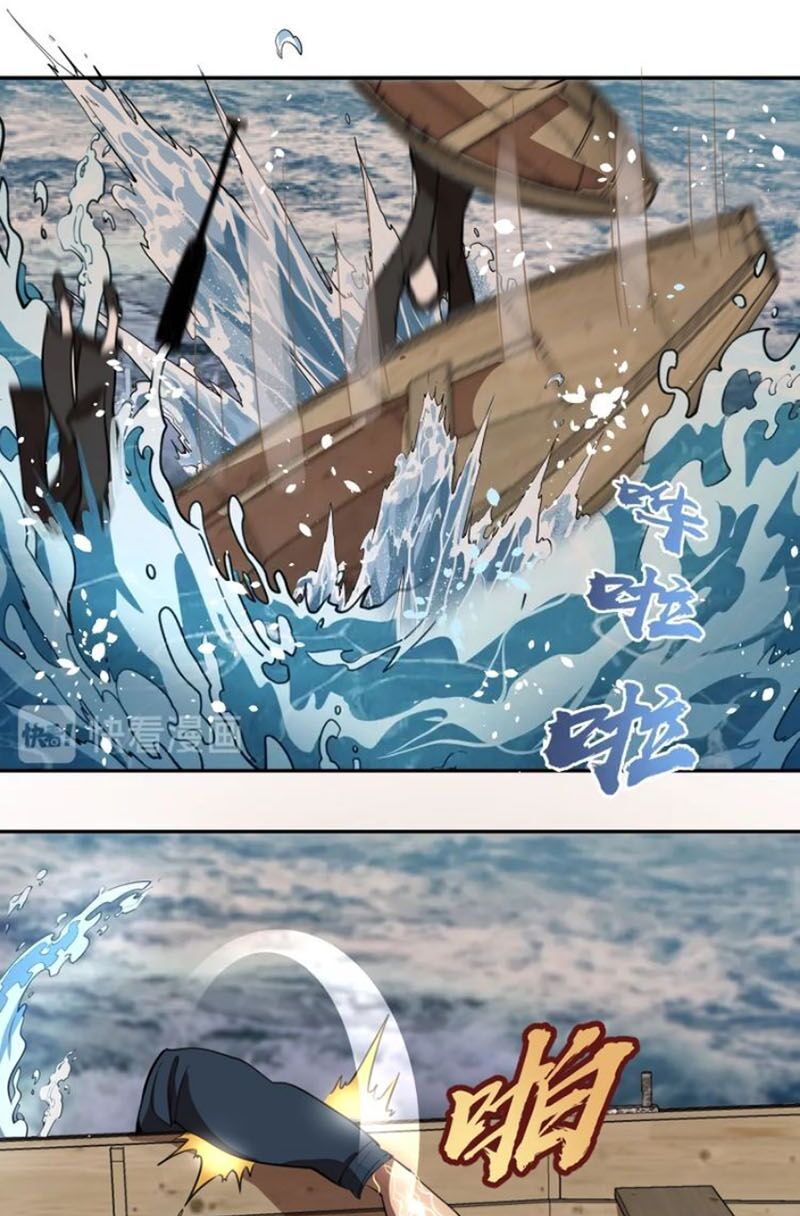 Cao Đẳng Linh Hồn - Chương 54 - Trang 30