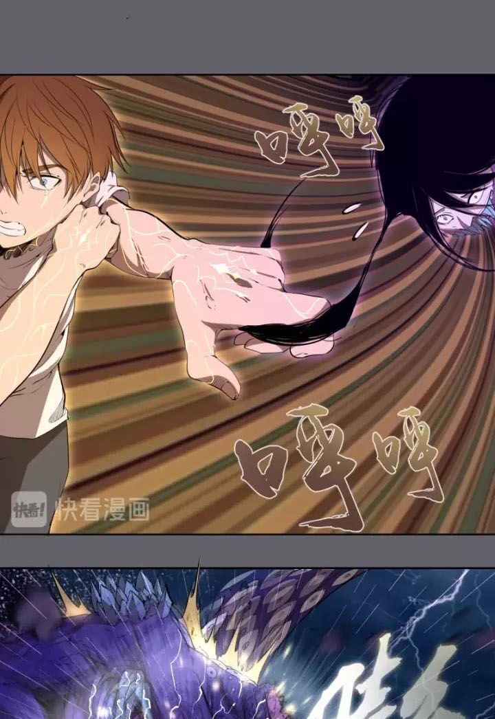 Cao Đẳng Linh Hồn - Chương 63 - Trang 12