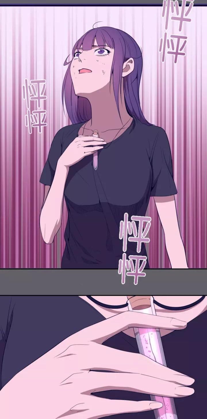 Cao Đẳng Linh Hồn - Chương 63 - Trang 33