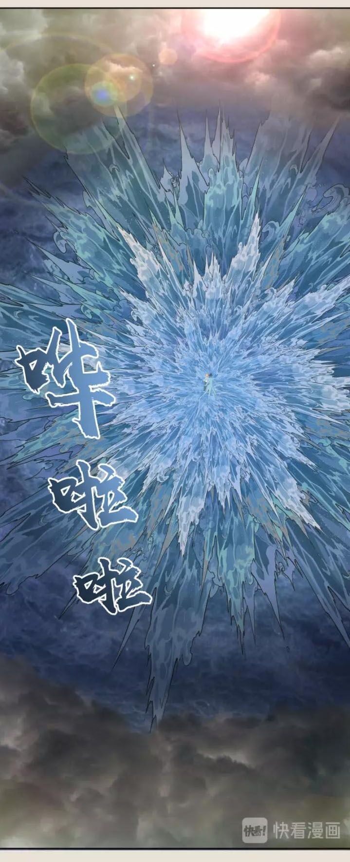 Cao Đẳng Linh Hồn - Chương 67 - Trang 16