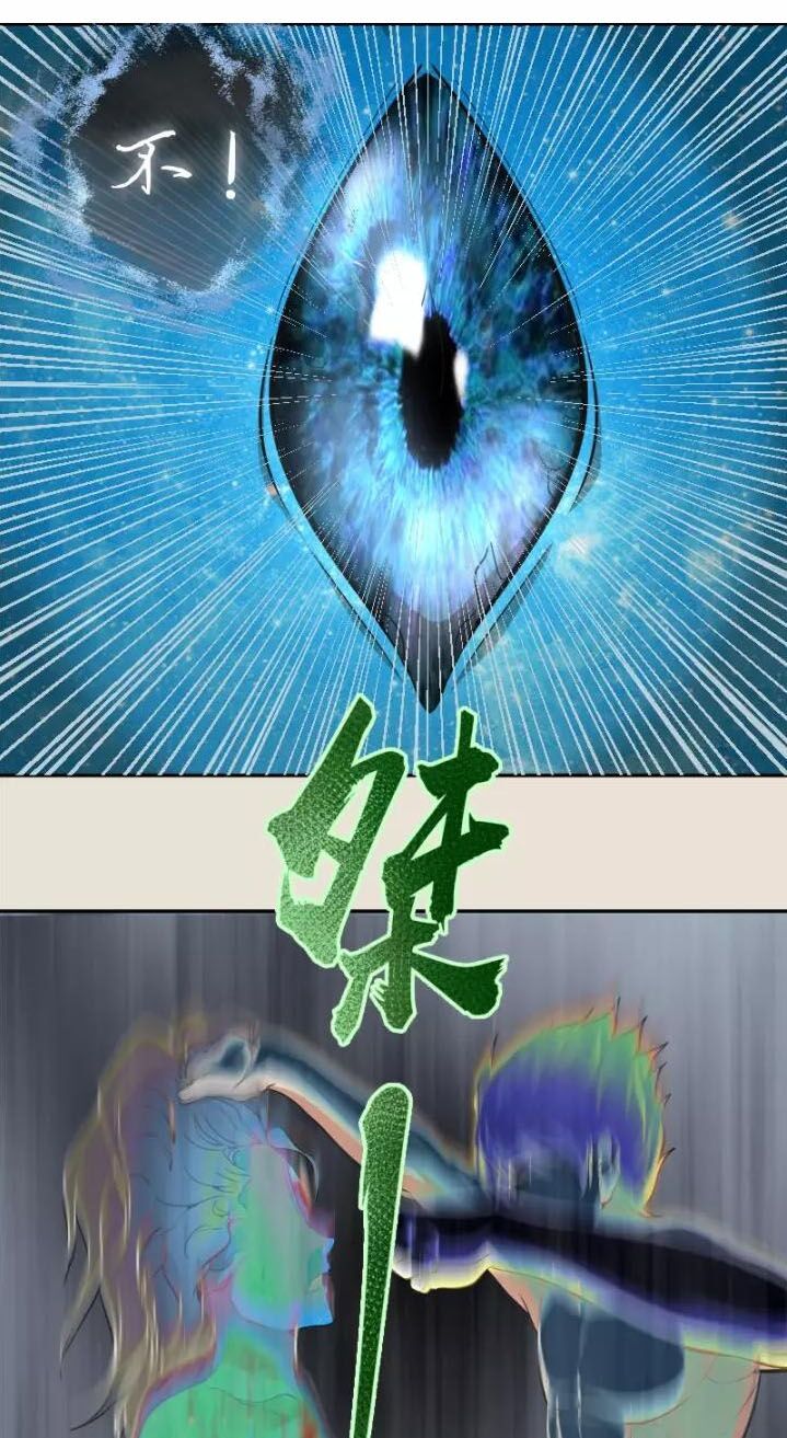 Cao Đẳng Linh Hồn - Chương 67 - Trang 31