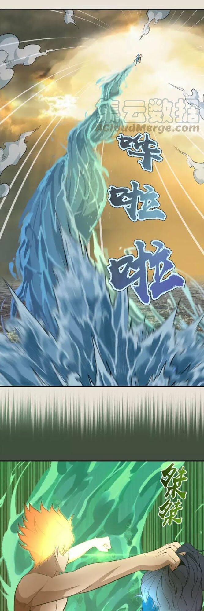 Cao Đẳng Linh Hồn - Chương 67 - Trang 33