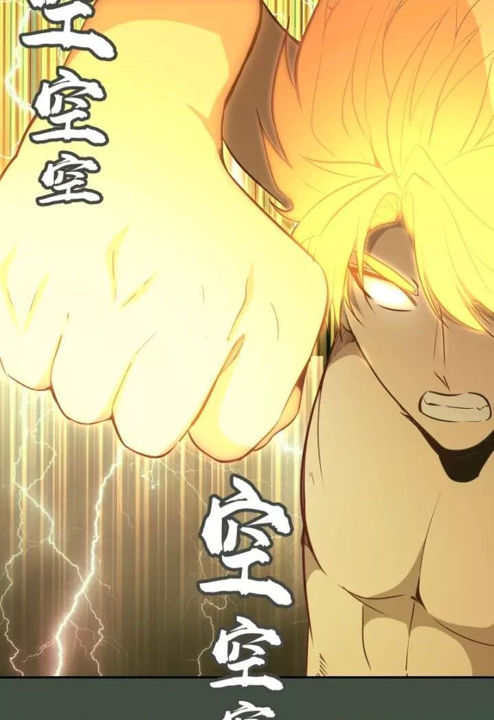 Cao Đẳng Linh Hồn - Chương 67 - Trang 37