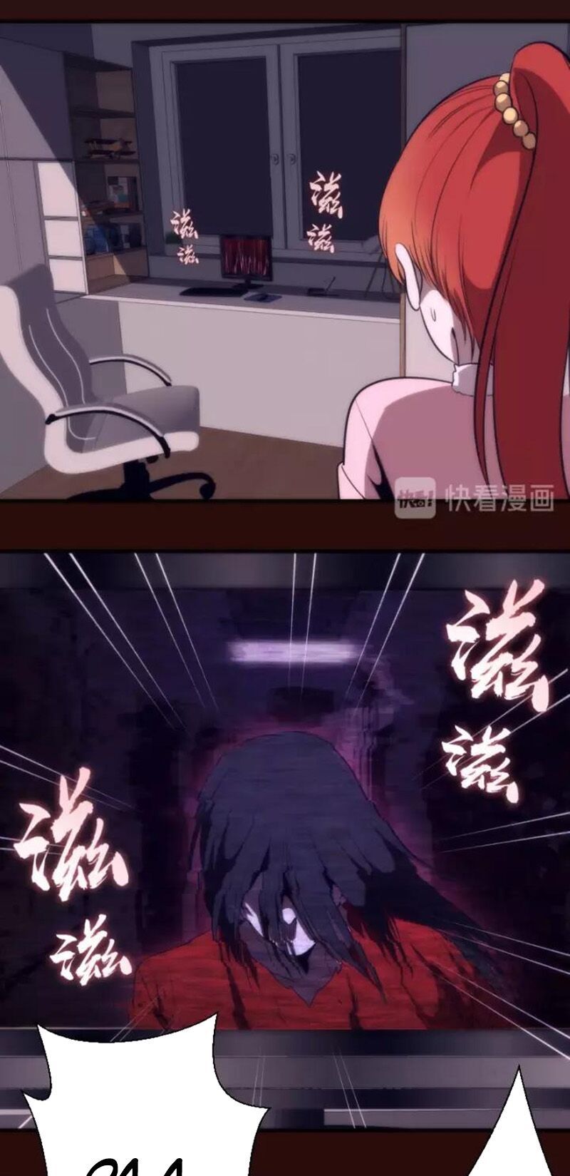 Cao Đẳng Linh Hồn - Chương 73 - Trang 11