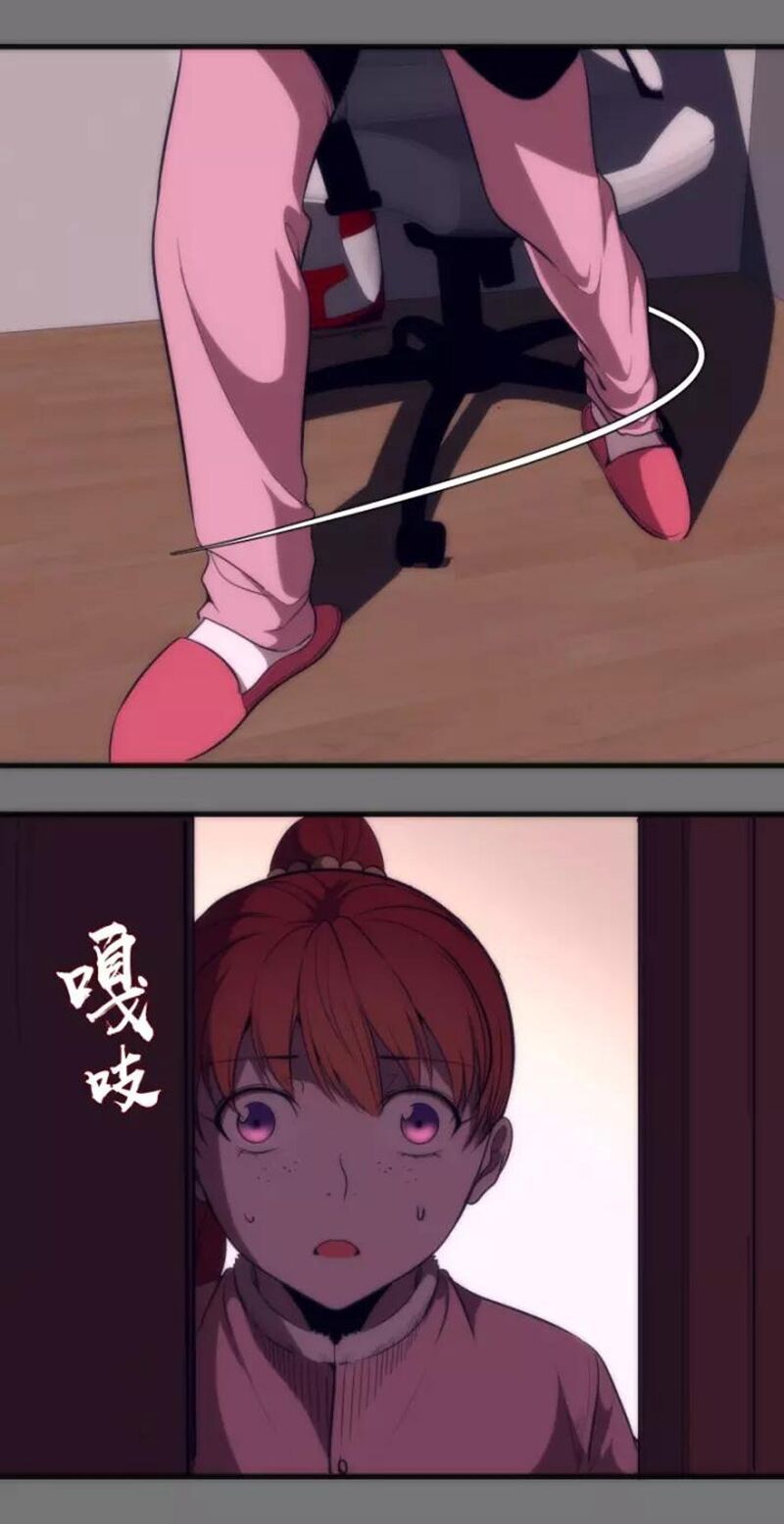 Cao Đẳng Linh Hồn - Chương 73 - Trang 6