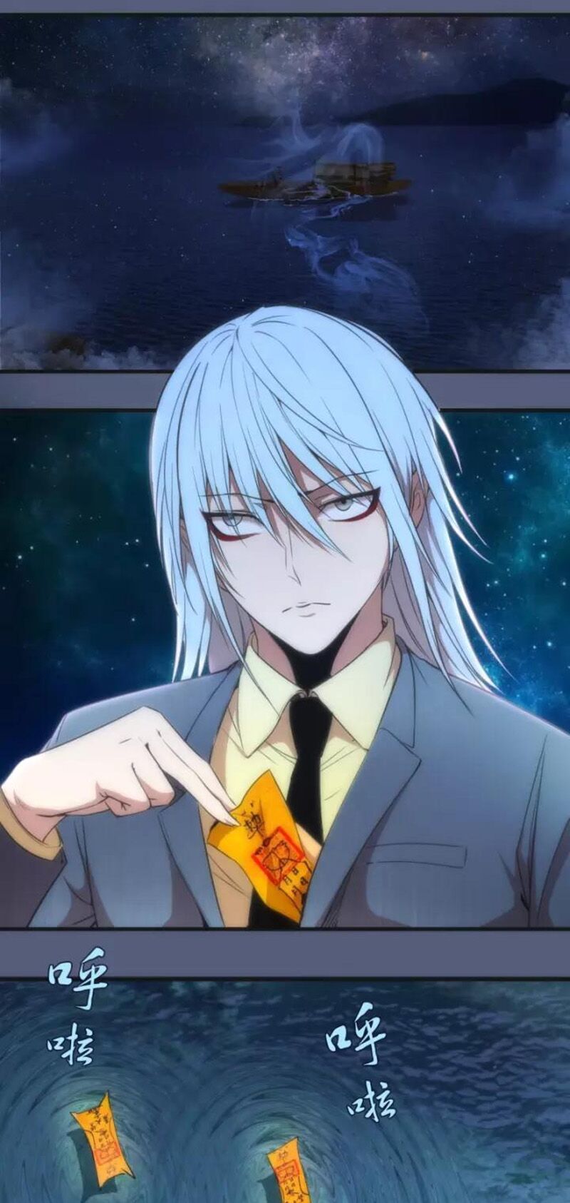 Cao Đẳng Linh Hồn - Chương 76 - Trang 11