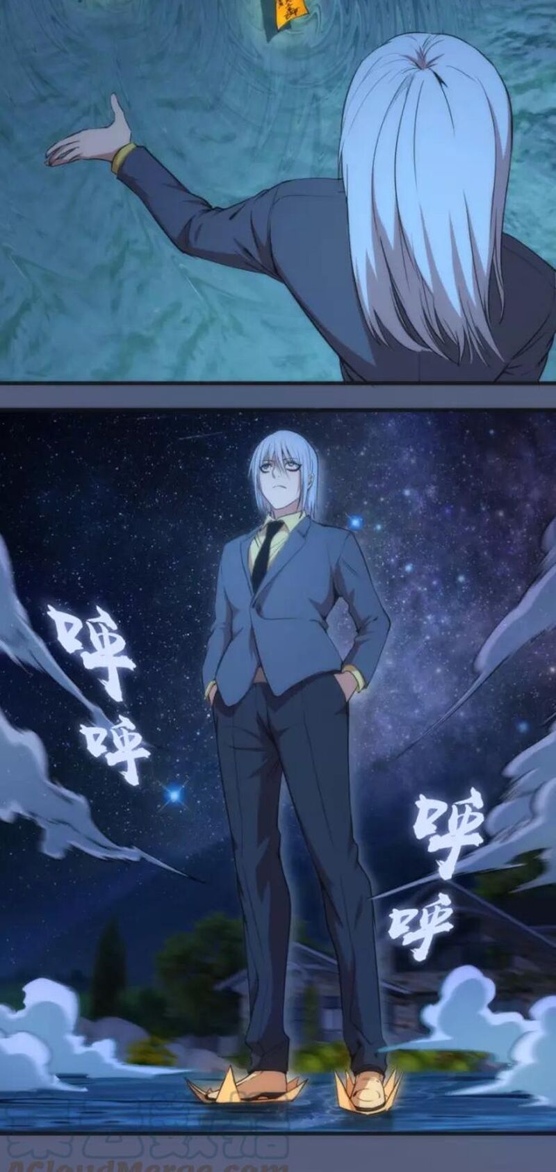 Cao Đẳng Linh Hồn - Chương 76 - Trang 12