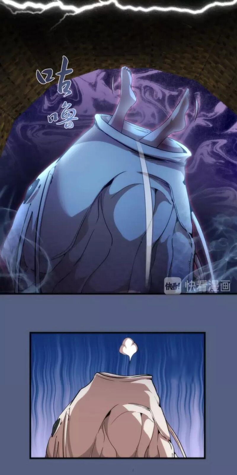 Cao Đẳng Linh Hồn - Chương 76 - Trang 22