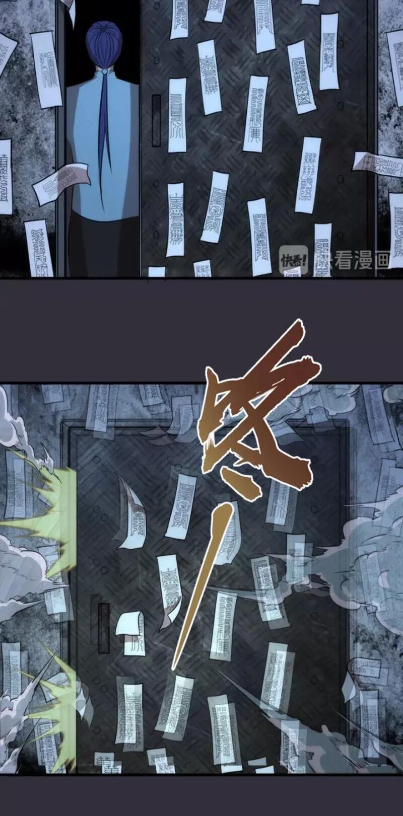 Cao Đẳng Linh Hồn - Chương 77 - Trang 9