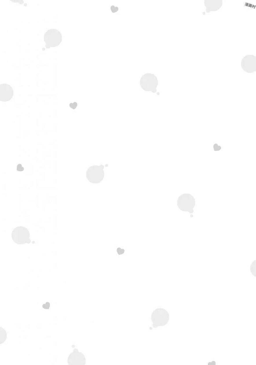 Bright And Cheery Amnesia - Chương 20 - Trang 18