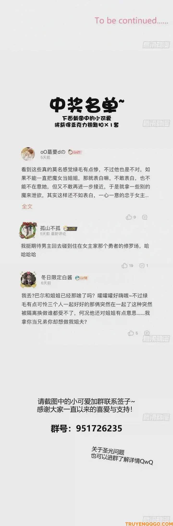 Ma Vương Luân Vũ Khúc - Chương 51 - Trang 17