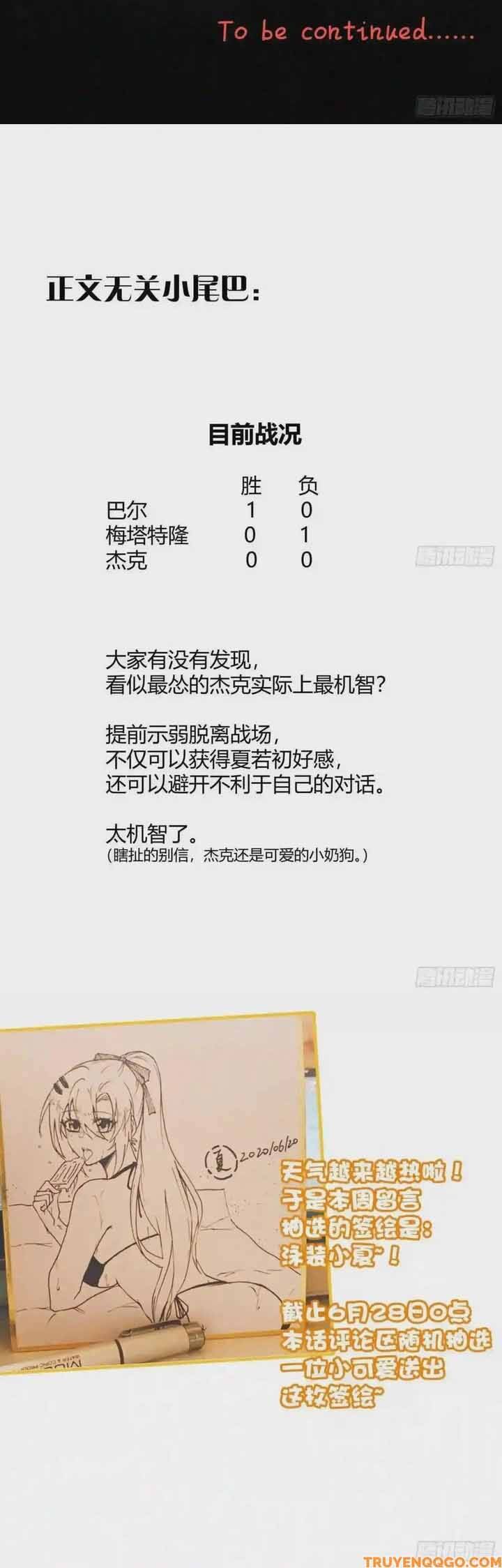 Ma Vương Luân Vũ Khúc - Chương 72 - Trang 19