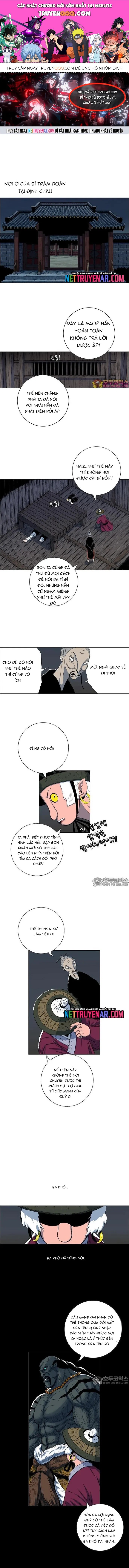 Anh Trai Tôi Là Hổ - Chương 100 - Trang 1