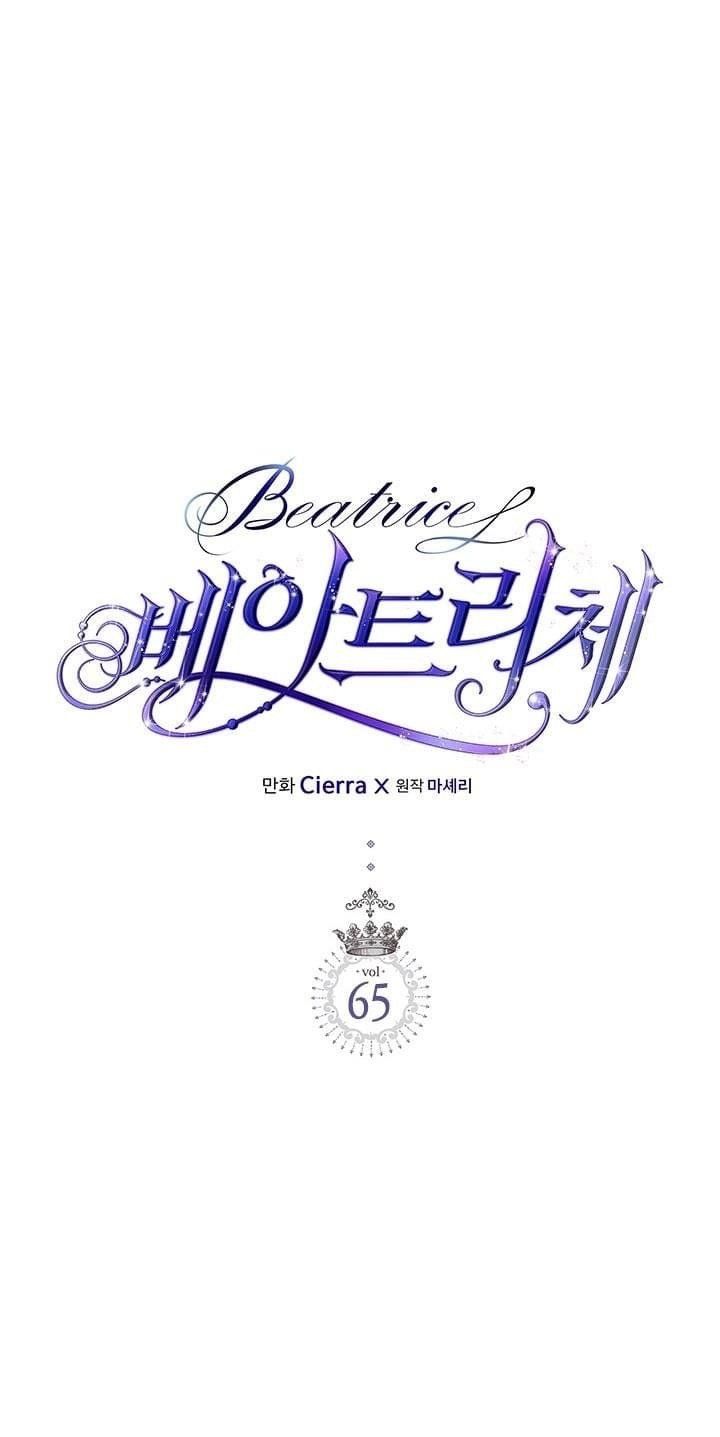 Công Chúa Chloe - Chương 65.1 - Trang 2