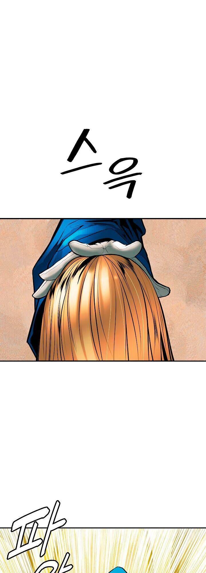 Bất Bại Chân Ma - Chương 30 - Trang 2