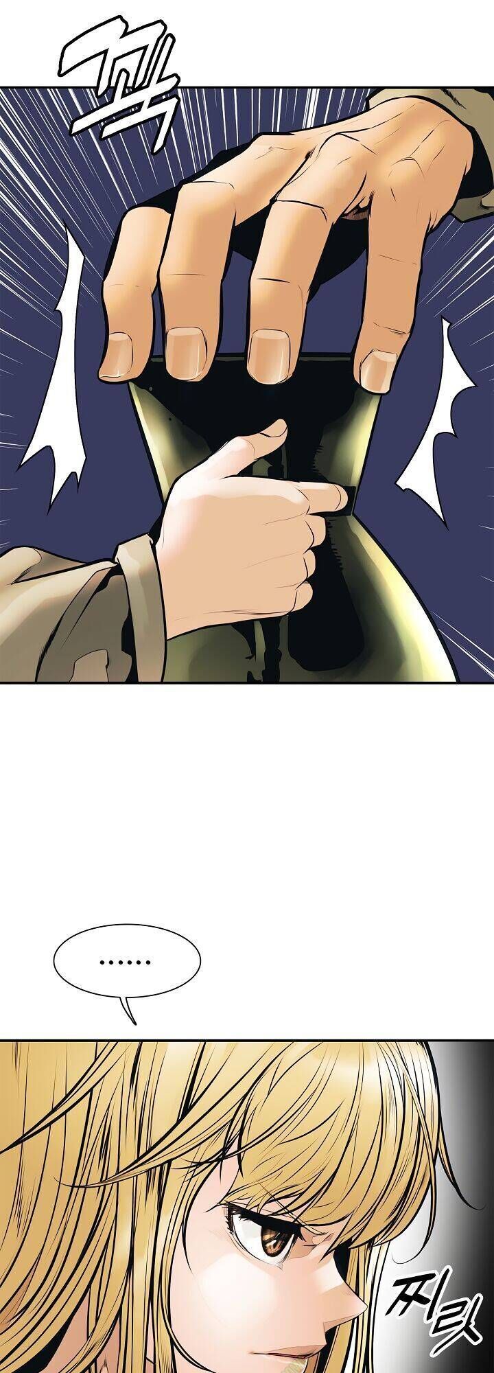 Bất Bại Chân Ma - Chương 32 - Trang 15