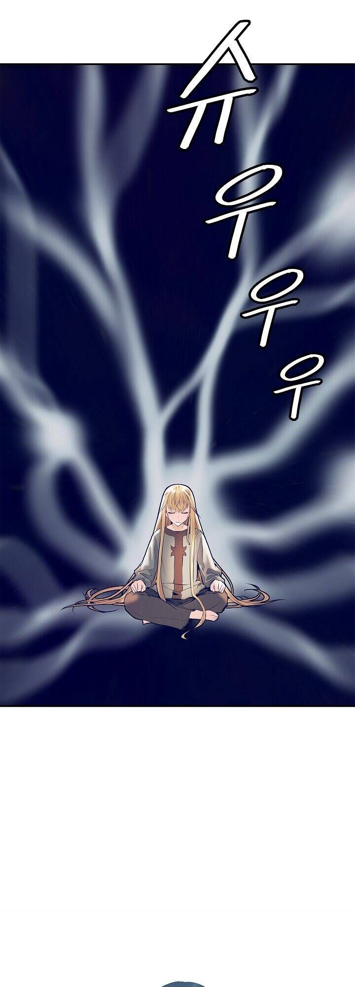 Bất Bại Chân Ma - Chương 33 - Trang 4