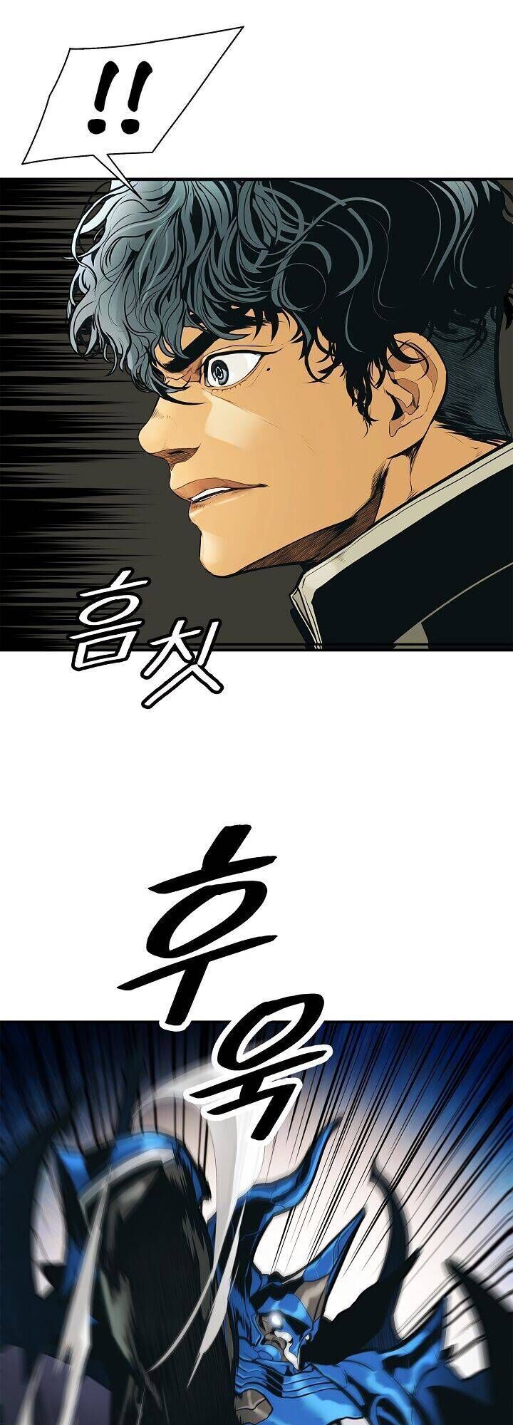 Bất Bại Chân Ma - Chương 34 - Trang 14