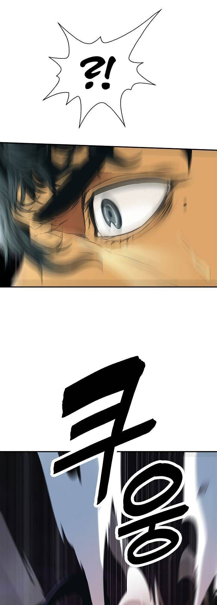 Bất Bại Chân Ma - Chương 34 - Trang 17