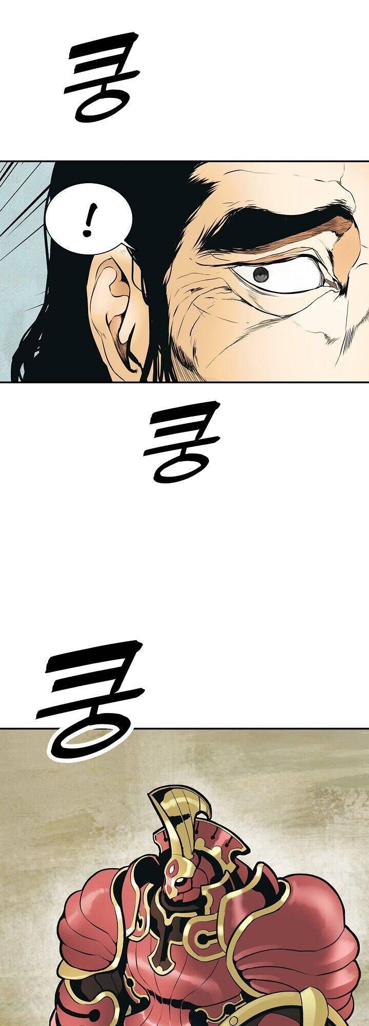 Bất Bại Chân Ma - Chương 34 - Trang 8