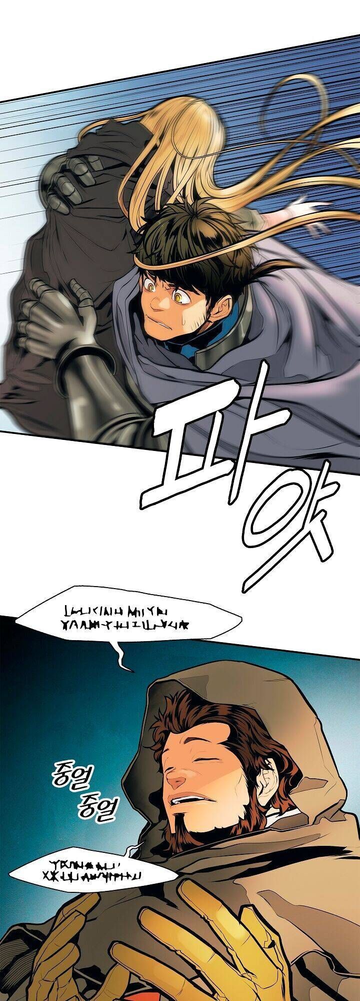 Bất Bại Chân Ma - Chương 35 - Trang 8