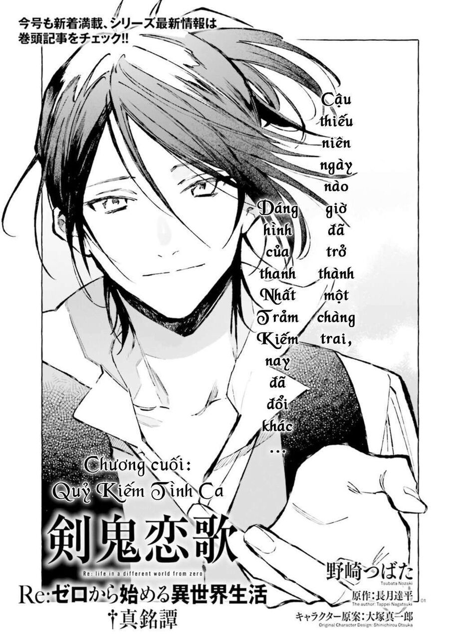 Re:zero Ngoại Truyện: Khúc Tình Ca Của Quỷ Kiếm - Chương 27 - Trang 2