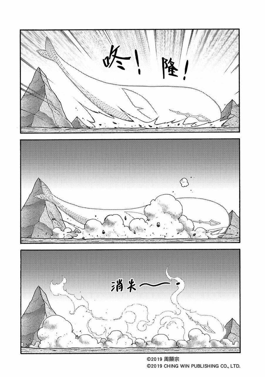 Hiệp Sĩ Giấy A - Chương 6.1 - Trang 4