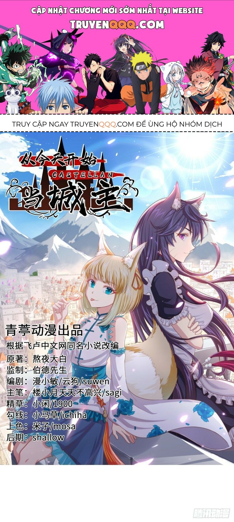 Từ Hôm Nay Bắt Đầu Làm Thành Chủ - Chương 172.1 - Trang 1