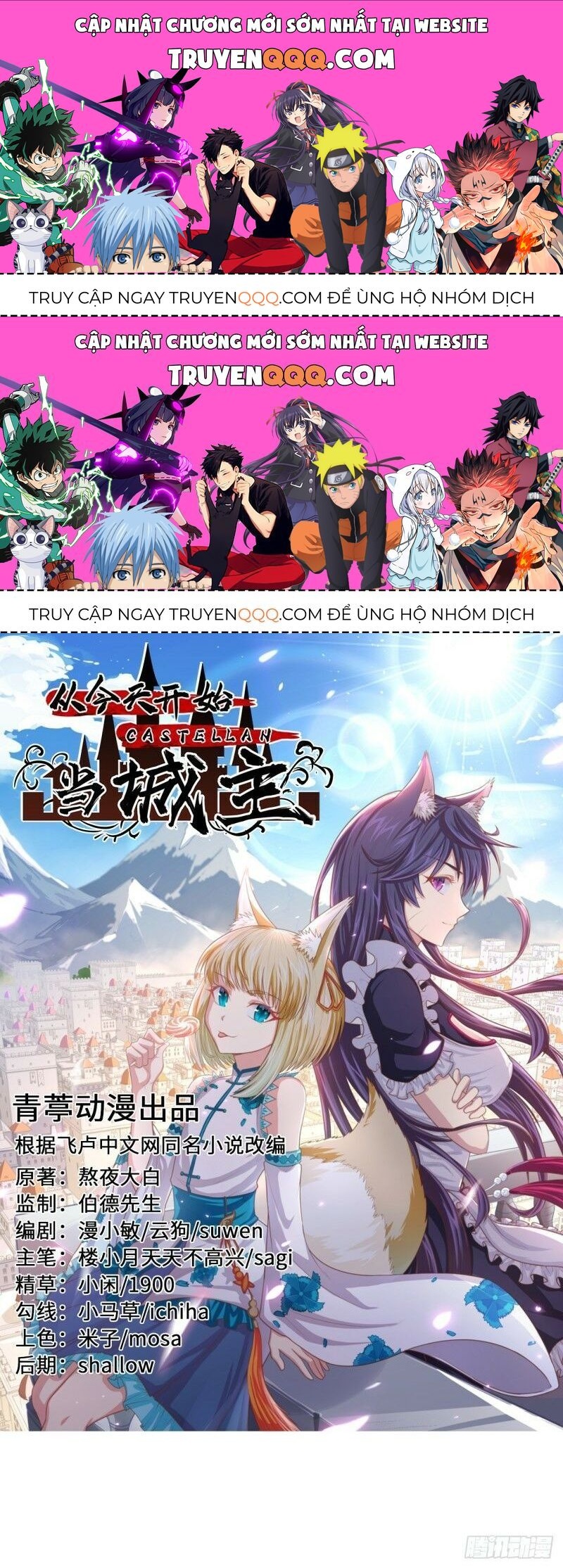 Từ Hôm Nay Bắt Đầu Làm Thành Chủ - Chương 172.2 - Trang 1