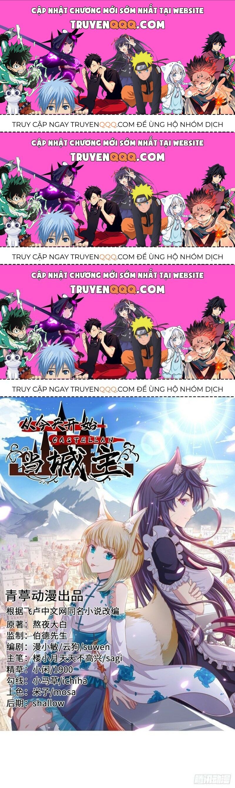 Từ Hôm Nay Bắt Đầu Làm Thành Chủ - Chương 172.3 - Trang 1