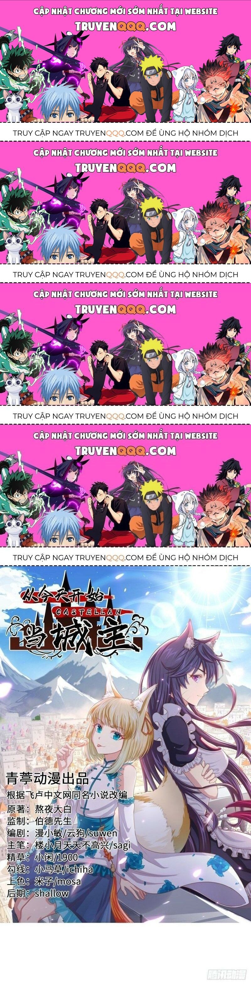 Từ Hôm Nay Bắt Đầu Làm Thành Chủ - Chương 172.4 - Trang 1