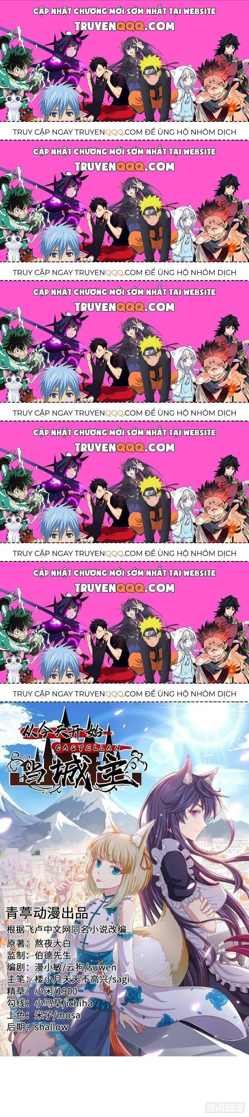 Từ Hôm Nay Bắt Đầu Làm Thành Chủ - Chương 172.5 - Trang 1