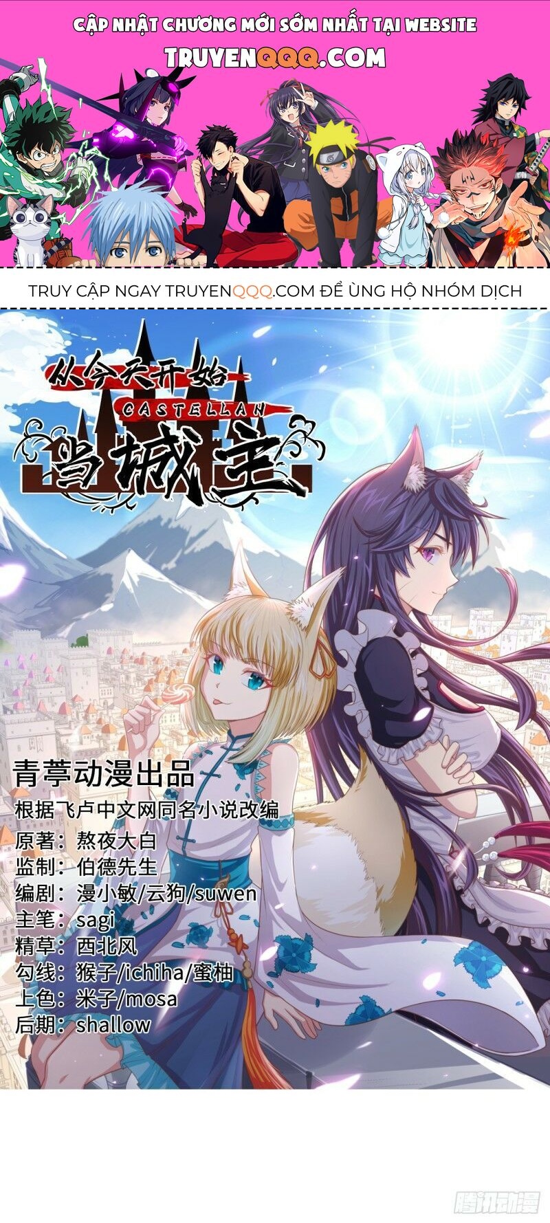 Từ Hôm Nay Bắt Đầu Làm Thành Chủ - Chương 173.1 - Trang 1