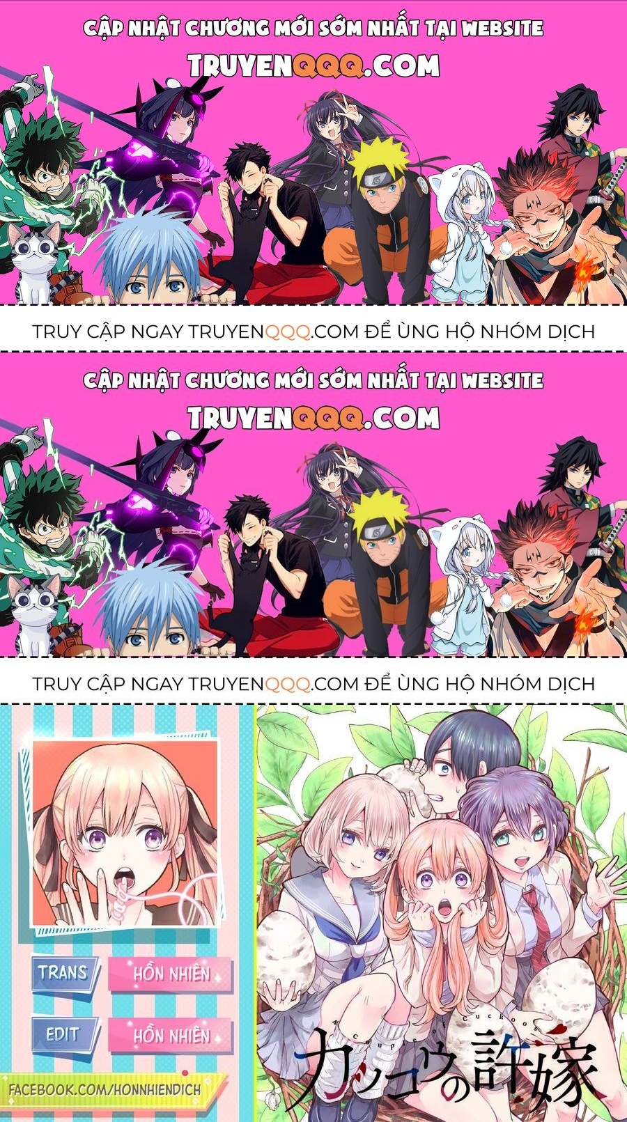 Hôn Thê Cúc Cu - Chương 196.2 - Trang 1