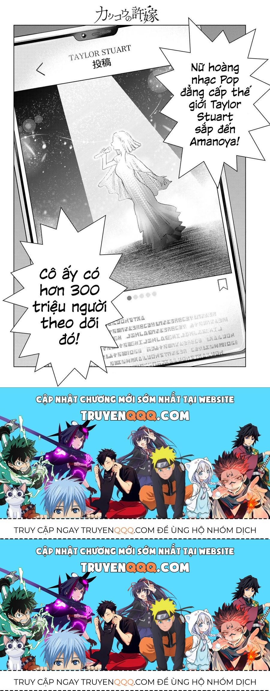 Hôn Thê Cúc Cu - Chương 196.2 - Trang 19