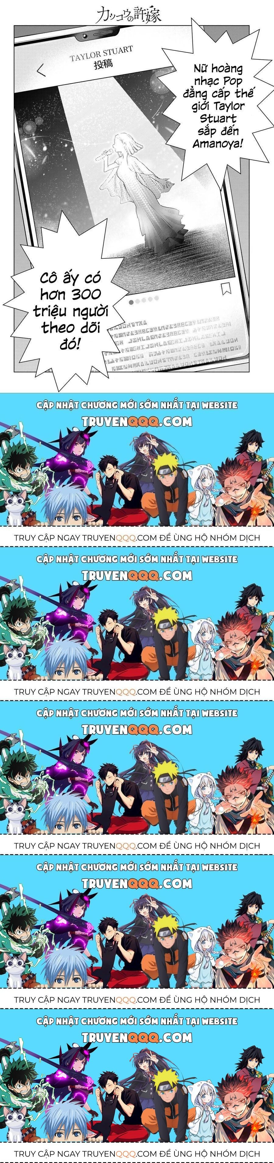 Hôn Thê Cúc Cu - Chương 196.5 - Trang 19