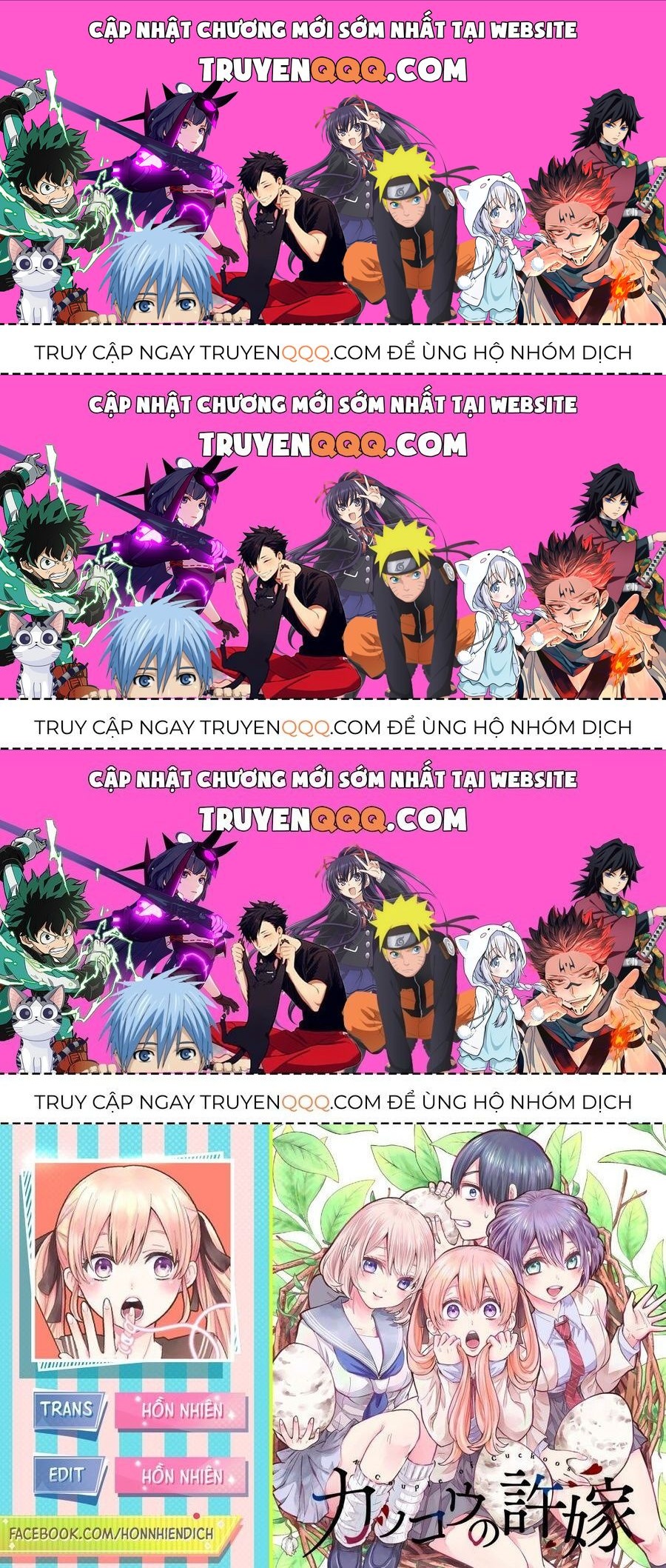 Hôn Thê Cúc Cu - Chương 197.3 - Trang 1