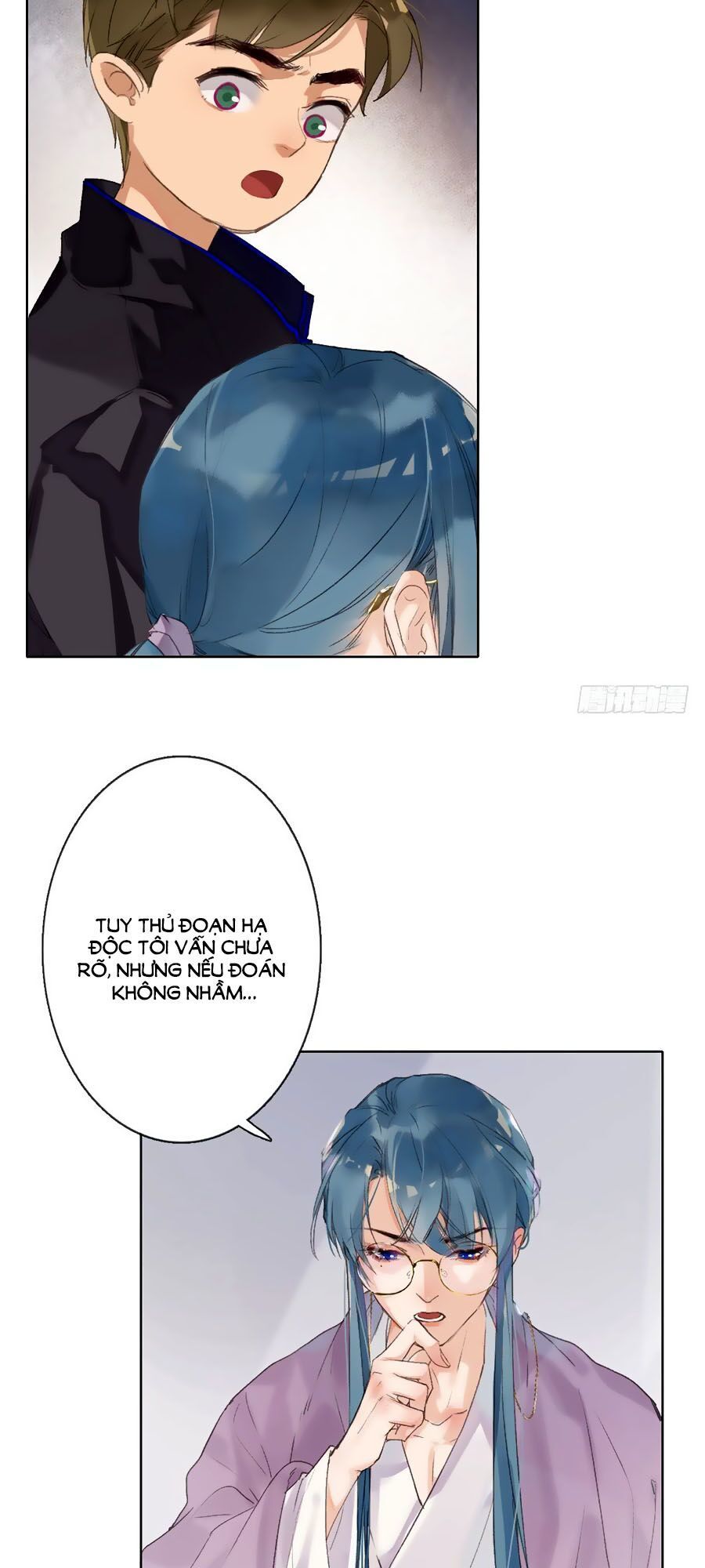 Quan Hệ Không Hoàn Hảo - Chương 5 - Trang 17