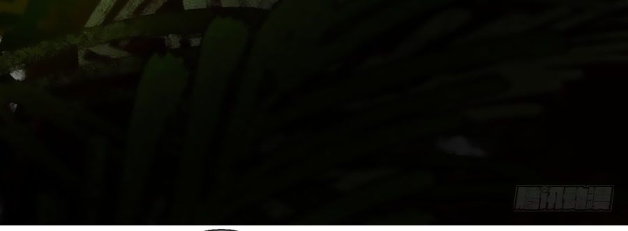 Quan Hệ Không Hoàn Hảo - Chương 5 - Trang 24