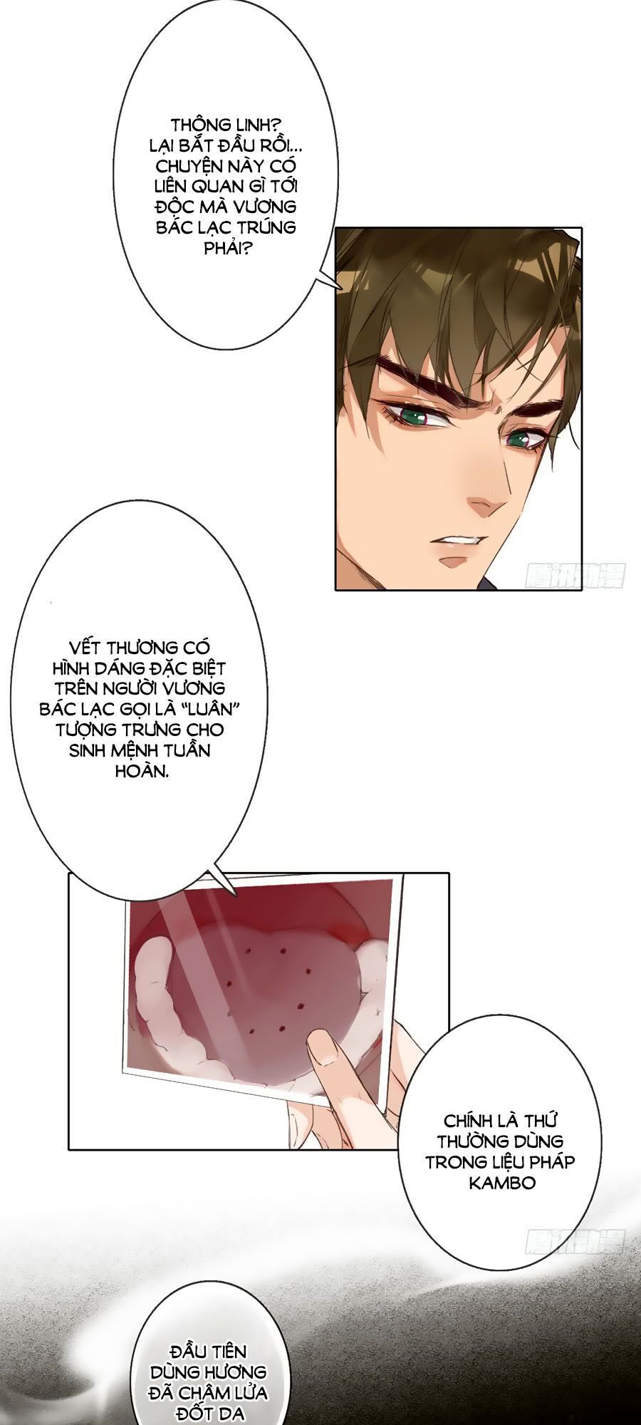 Quan Hệ Không Hoàn Hảo - Chương 5 - Trang 25