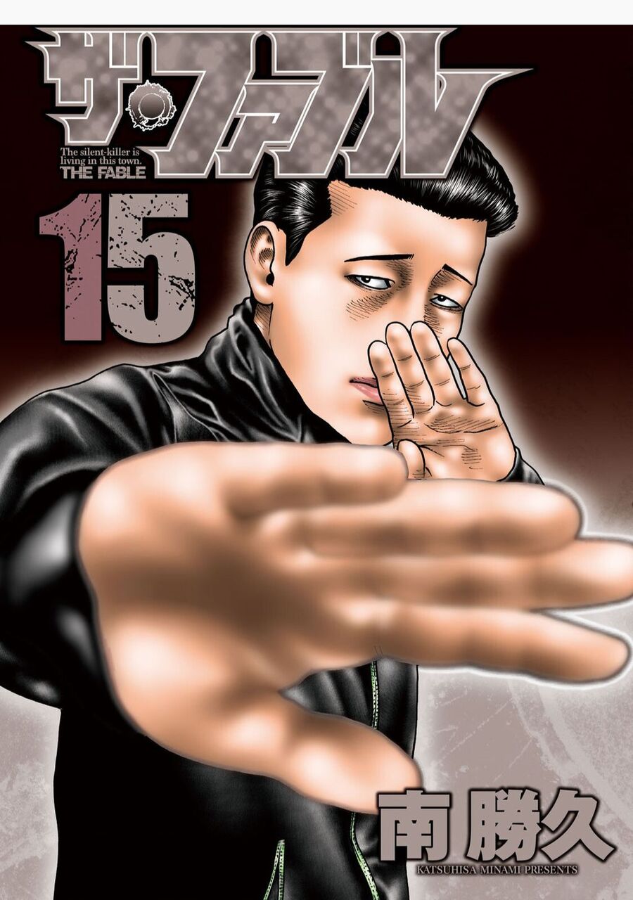 Sát Thủ Truyền Thuyết - Chương 152 - Trang 2